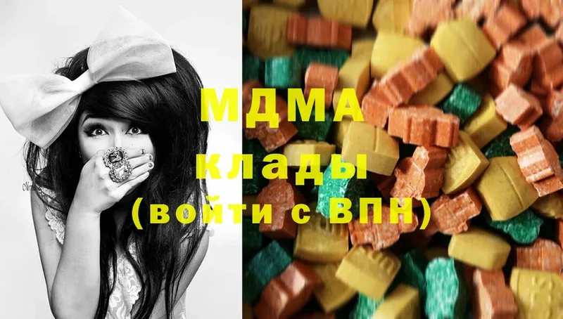 MDMA Molly  купить наркотик  Алзамай 